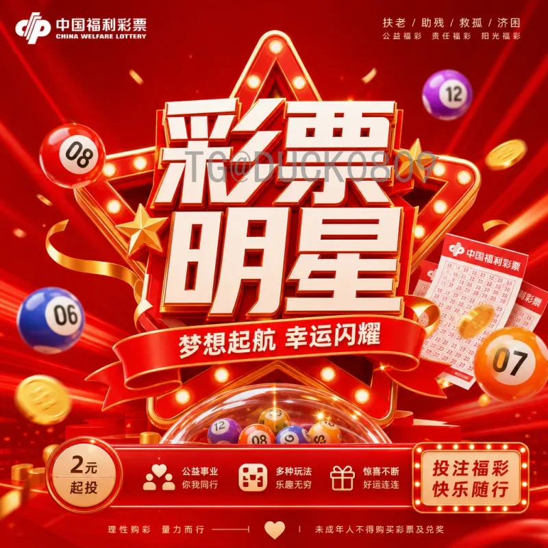 2026美加墨世界杯淘汰赛赛程安排全解析：新赛制与关键节点一览
