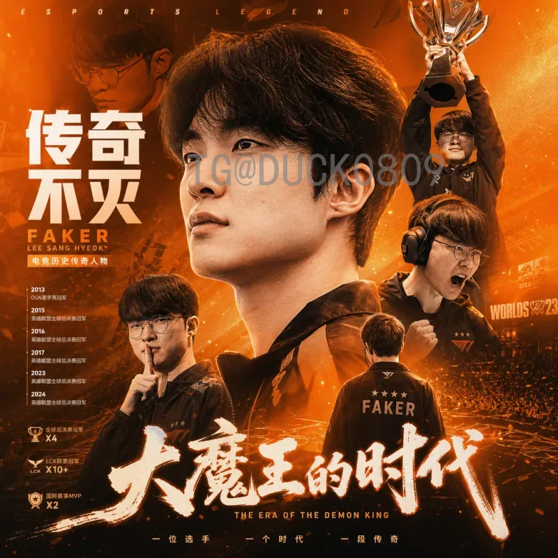 2026年世界杯揭幕战时间一览：详细赛程与观赛指南